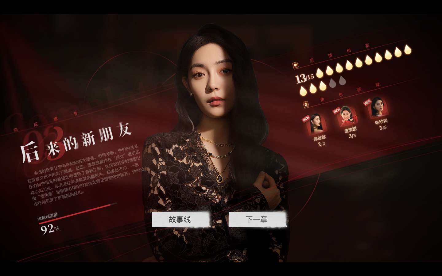 如何评价《捞女游戏》(现更名反诈模拟器)登顶steam国区热销榜榜首?