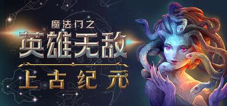 《英雄无敌》系列究竟讲了一个怎样的故事?有人能复盘一下吗?